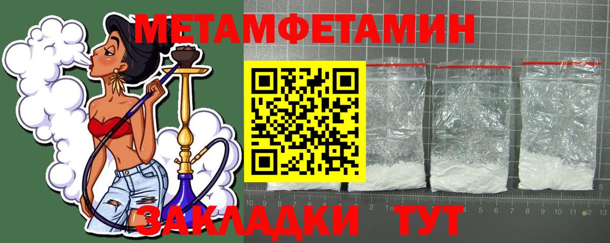 Гулькевичи  Amphetamine 97%  АМФ  Вход с VPN 