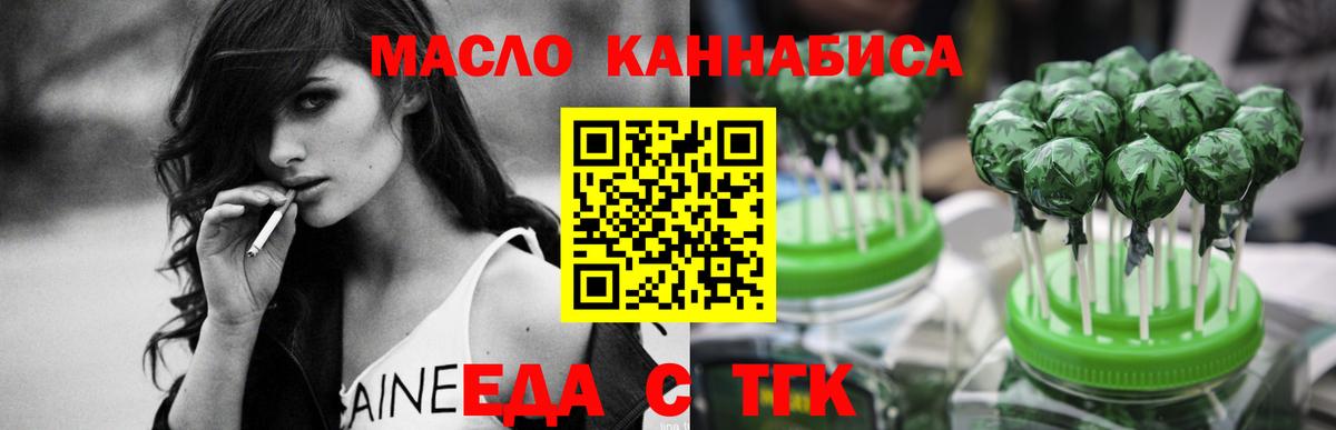 Canna-Cookies марихуана Гулькевичи