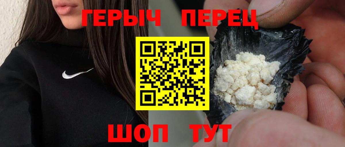 Героин афганец Гулькевичи