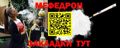 2c-b Балаково