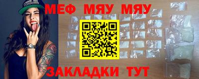 2c-b Балаково