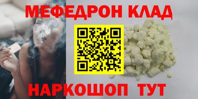 стаф Балашиха