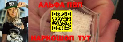 2c-b Балаково