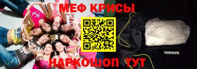 2c-b Балаково