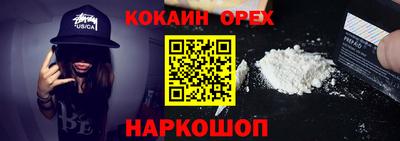 2c-b Балаково