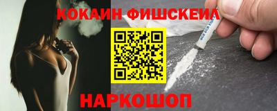 2c-b Балаково