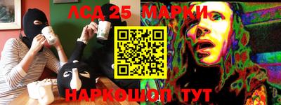 2c-b Балаково