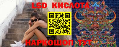 стаф Балашиха
