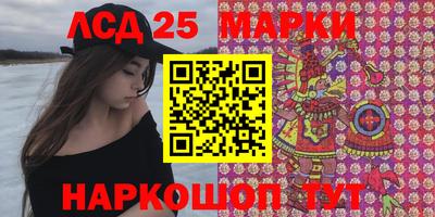 2c-b Балаково