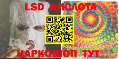2c-b Балаково