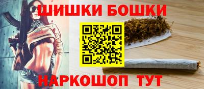 стаф Балашиха