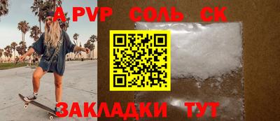 2c-b Балаково