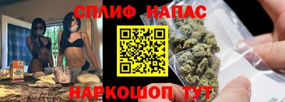 стаф Балашиха
