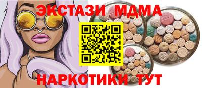 гашик Балахна