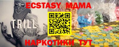 стаф Балашиха