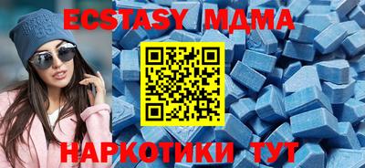 стаф Балашиха