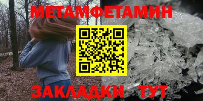 стаф Балашиха