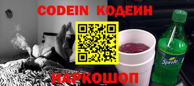 стаф Балашиха
