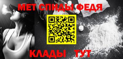 стаф Балашиха
