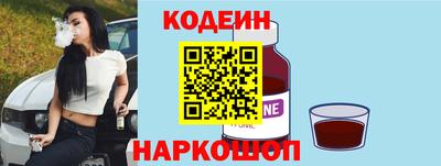 2c-b Балаково