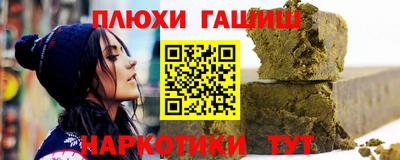 стаф Балашиха