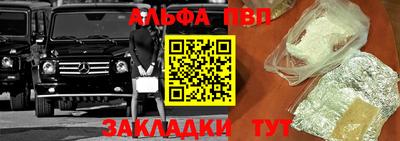стаф Балашиха