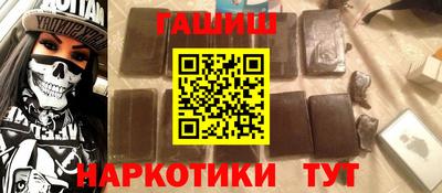 стаф Балашиха