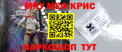 2c-b Балаково