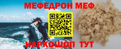 стаф Балашиха