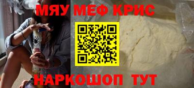 2c-b Балаково