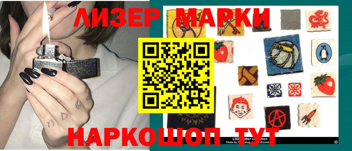 LSD-25 экстази кислота Гулькевичи
