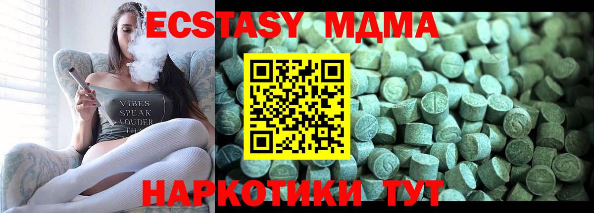 МЕФ Гулькевичи