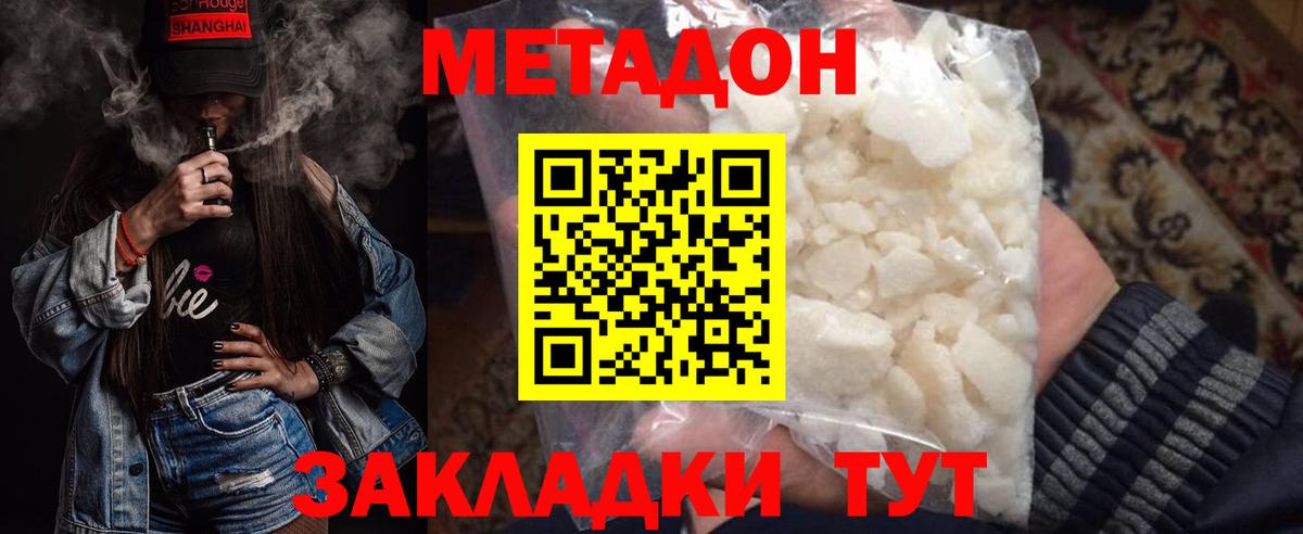 Меф  MDMA  Вход с VPN  Гулькевичи  Магазины продажи наркотиков  ГЕРОИН  Гашиш  A-PVP СОЛЬ кристаллы  МЕФ кристаллы  Конопля 