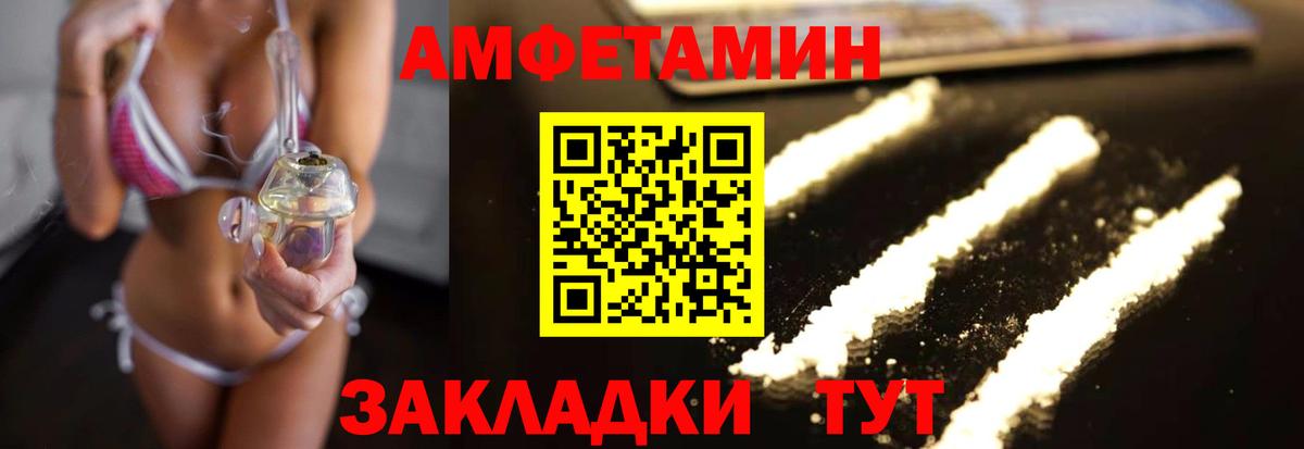 Первитин Декстрометамфетамин 99.9%  Первитин Декстрометамфетамин 99.9%  Вход с VPN  Первитин  Гулькевичи 