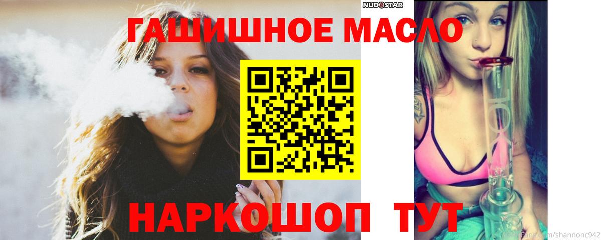 Дистиллят ТГК вейп с тгк Гулькевичи