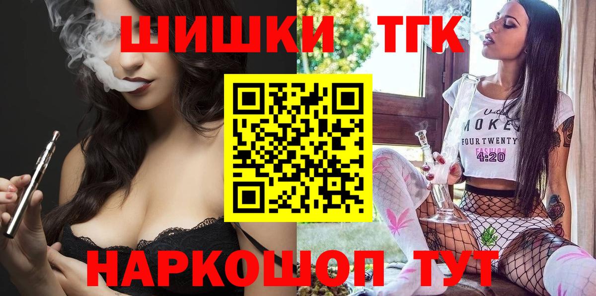 Каннабис LSD WEED  Шишки марихуана MAZAR  Вход с VPN  Конопля марихуана  Гулькевичи 